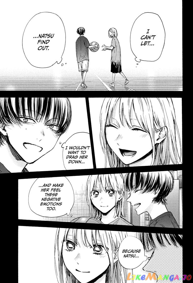 Blue Box, Chapter 91 image 11